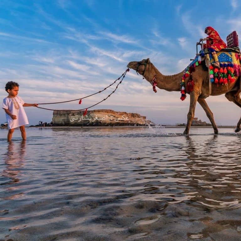qeshm